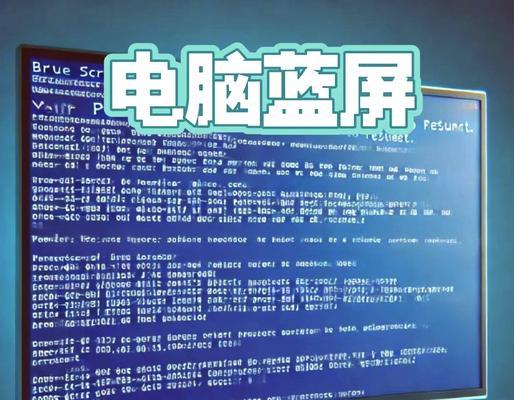 电脑系统驱动程序错误的原因及解决方法（解决电脑系统驱动程序错误，让你的电脑畅享高效运行）-第3张图片-数码深度