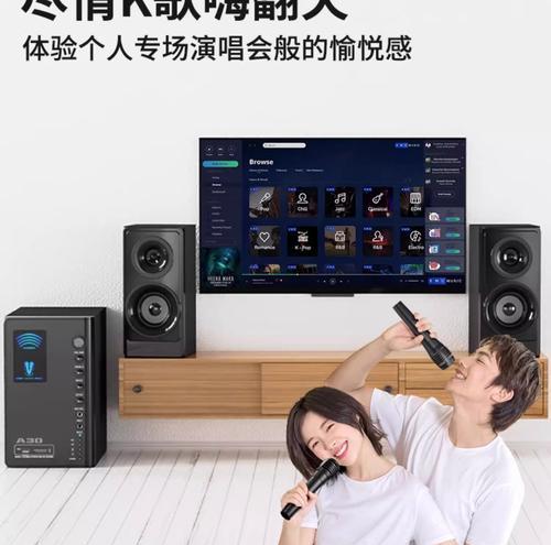 家庭电脑电视音响设置教程（一步步教你如何正确设置家庭电脑电视音响系统）-第1张图片-数码深度
