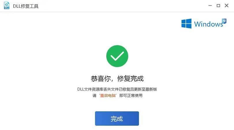 电脑文件打开常见错误及解决方法（应对电脑文件打开错误，轻松解决问题）-第1张图片-数码深度
