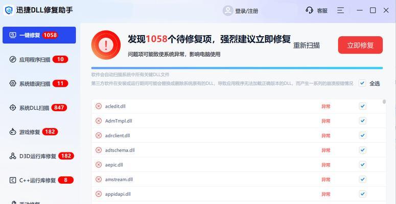 电脑文件打开常见错误及解决方法（应对电脑文件打开错误，轻松解决问题）-第3张图片-数码深度