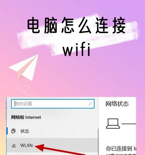 解决电脑连接WiFi错误651的方法（排除错误651，让你的电脑顺利连接WiFi）-第3张图片-数码深度