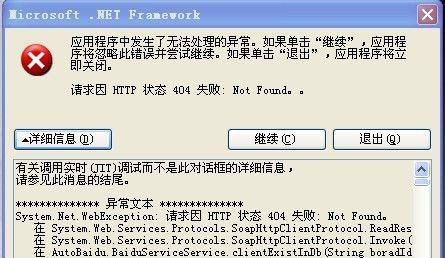 防止电脑数据上传错误的有效方法（如何保护重要数据免受上传错误的影响）-第1张图片-数码深度