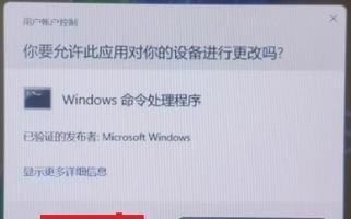 电脑睡眠数据命令错误的处理方法（解决电脑睡眠数据命令错误的有效方法）-第2张图片-数码深度
