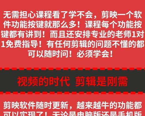 抖音舞蹈电脑剪辑教程（打造独特舞蹈视频的高级剪辑技巧）-第2张图片-数码深度