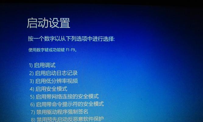 错误720是电脑问题吗？（解析错误720产生原因和解决方法）-第1张图片-数码深度