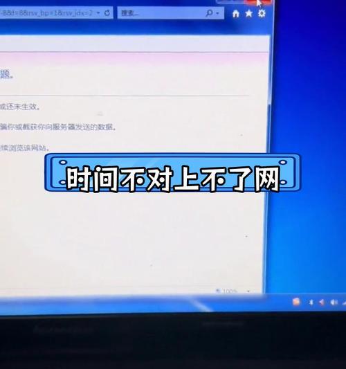 电脑版错误（解析电脑文件显示错误的常见原因，提供有效解决方案）-第1张图片-数码深度