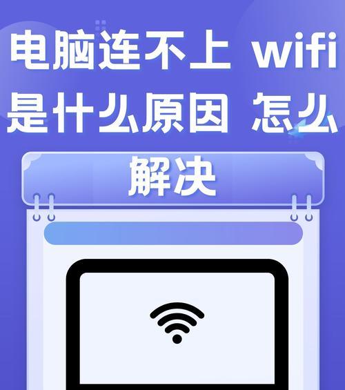 探究电脑上的678错误（解析常见的678错误及解决方法）-第1张图片-数码深度