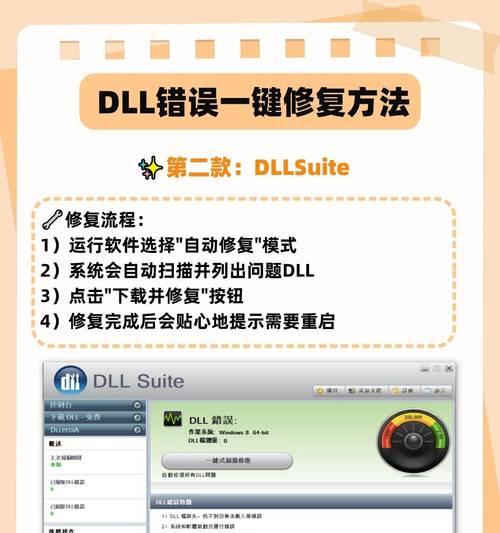 探究电脑上的678错误（解析常见的678错误及解决方法）-第3张图片-数码深度