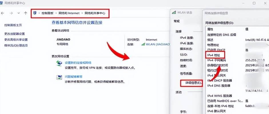 电脑连接现实IP地址错误的解决方法（探索现实IP地址错误背后的问题及解决方案）-第2张图片-数码深度