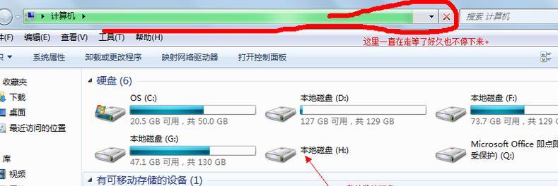 电脑硬盘对调教程（简单易懂的电脑硬盘对调教程，帮助您更换和安装硬盘）-第3张图片-数码深度