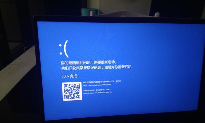 电脑蓝屏错误的原因及解决方法（深入探究电脑蓝屏错误的根源及有效解决方案）-第1张图片-数码深度
