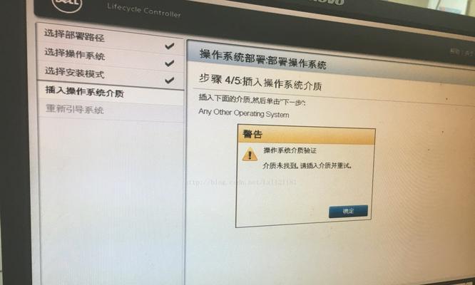 学习如何封装系统教程，让你的戴尔电脑更高效（掌握封装系统的技巧，提升戴尔电脑使用体验）-第1张图片-数码深度