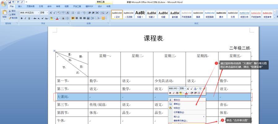 自制电脑教程（一步步教你打造属于自己的电脑世界）-第1张图片-数码深度