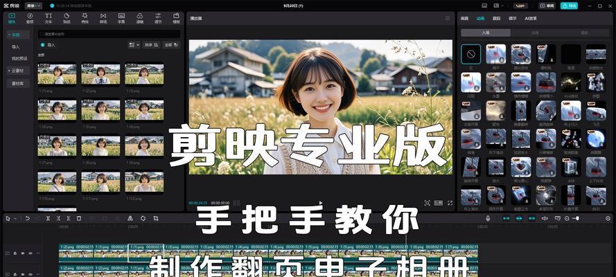 自制电脑教程（一步步教你打造属于自己的电脑世界）-第2张图片-数码深度