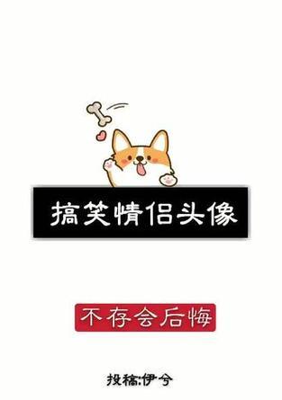 教你如何用电脑椅子拍出浪漫情侣头像（打造别具一格的情侣照，轻松入手电脑椅子，释放创意）-第2张图片-数码深度