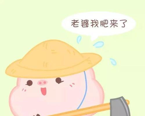 教你如何用电脑椅子拍出浪漫情侣头像（打造别具一格的情侣照，轻松入手电脑椅子，释放创意）-第3张图片-数码深度