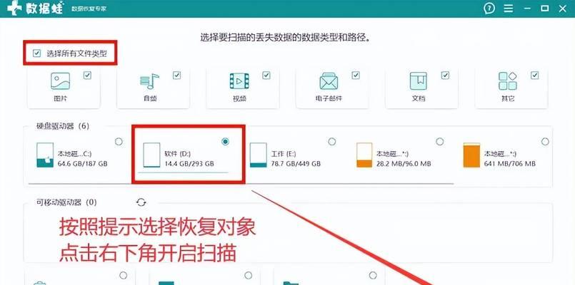 电脑winds恢复错误的原因及解决方法（探索winds恢复错误的根源，提供有效的解决方案）-第2张图片-数码深度