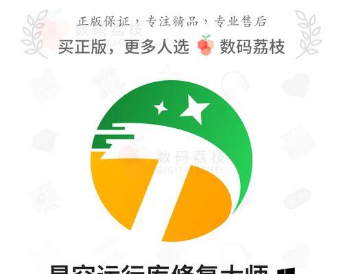 电脑winds恢复错误的原因及解决方法（探索winds恢复错误的根源，提供有效的解决方案）-第1张图片-数码深度