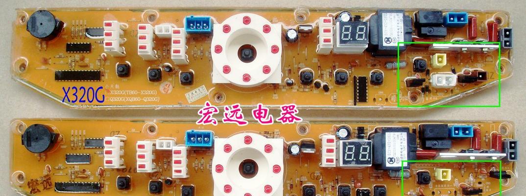 电脑错误1068及其解决方案（解决电脑错误1068的有效方法）-第3张图片-数码深度