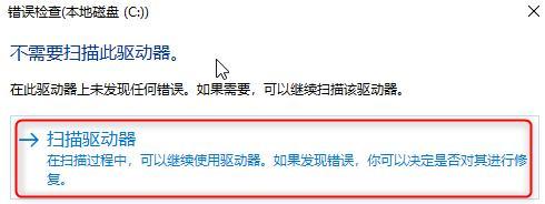 解决以惠普电脑分区错误的方法（删除分区错误，恢复电脑正常使用）-第3张图片-数码深度