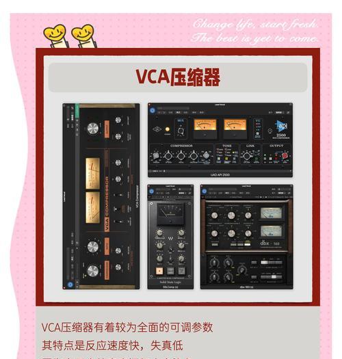 如何使用电脑进行音频压缩（简单步骤教你压缩音频文件，释放硬盘空间）-第3张图片-数码深度