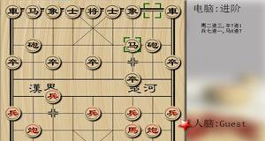 电脑下象棋教程新手必读（从零基础到提高，轻松掌握下象棋的技巧与策略）-第3张图片-数码深度