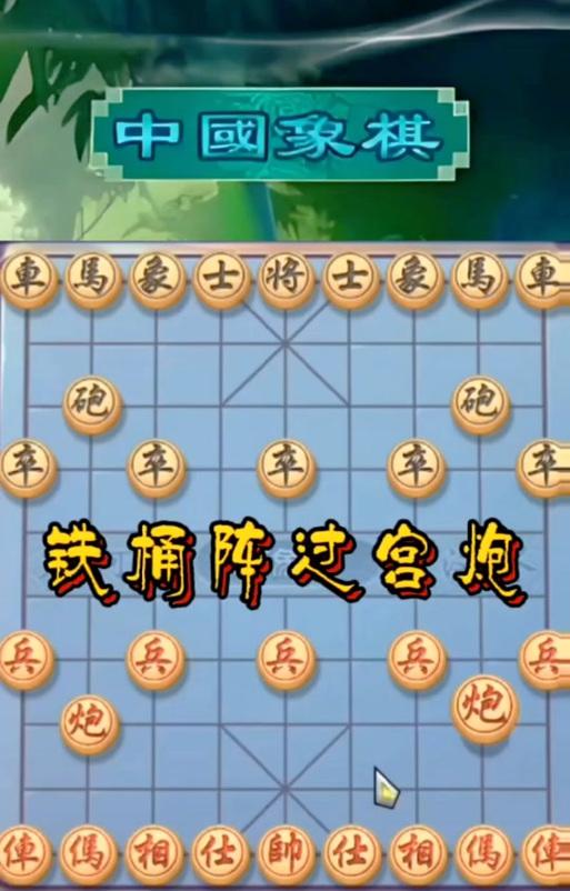电脑下象棋教程新手必读（从零基础到提高，轻松掌握下象棋的技巧与策略）-第2张图片-数码深度