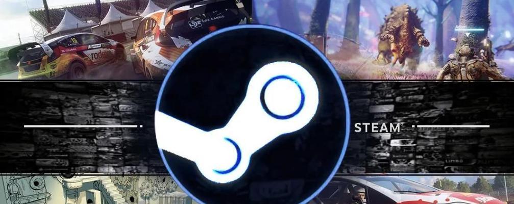 解决Steam登录密码错误的方法（忘记Steam登录密码怎么办？解决Steam密码错误的有效方法）-第3张图片-数码深度