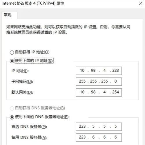 解决Steam登录密码错误的方法（忘记Steam登录密码怎么办？解决Steam密码错误的有效方法）-第2张图片-数码深度