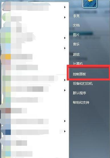 新电脑开荒教程（掌握无鼠标操作的关键技巧，让你的新电脑开荒变得更容易）-第1张图片-数码深度