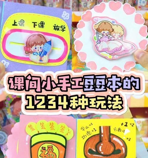 手工迷你电脑解压教程（简单易学，让你轻松解压你的迷你电脑）-第1张图片-数码深度