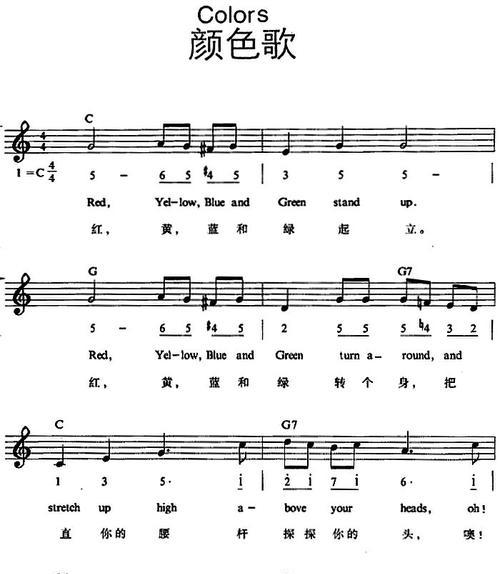 电脑歌词配色教程（以电脑歌词配色教程简单易学为主题写1个文章的和副标题及的1个）-第3张图片-数码深度
