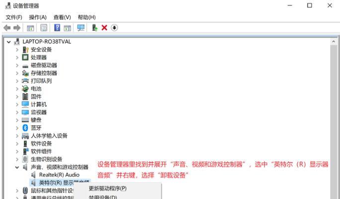 华为电脑驱动安装教程（一步步教你如何安装华为电脑驱动程序）-第1张图片-数码深度