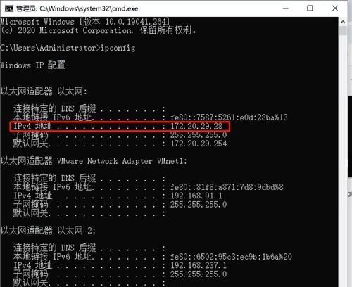 局域网中部分电脑IP错误的解决方法（排查与修复IP错误的关键步骤）-第1张图片-数码深度