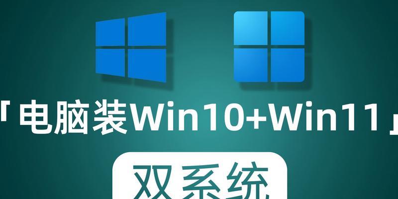 东盛电脑系统安装教程（一步步教你如何在东盛电脑上安装操作系统）-第2张图片-数码深度