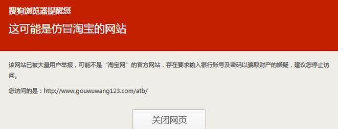 电脑管家账号密码错误的解决方法（保护个人信息安全的必要性与密码重置步骤详解）-第1张图片-数码深度