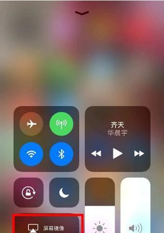 手机也能当电脑用？实现简易办公的全新方法（将手机当做电脑使用，手机变身聪明办公神器）-第1张图片-数码深度