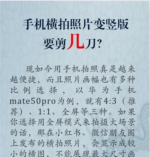 手机也能当电脑用？实现简易办公的全新方法（将手机当做电脑使用，手机变身聪明办公神器）-第3张图片-数码深度