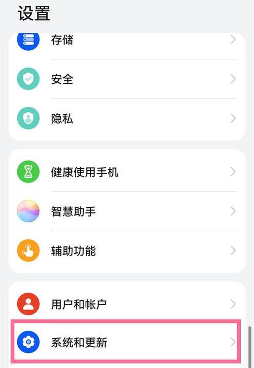 手机也能当电脑用？实现简易办公的全新方法（将手机当做电脑使用，手机变身聪明办公神器）-第2张图片-数码深度