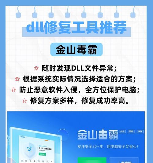 电脑主机编码错误的解决方法（分析常见的主机编码错误以及如何修复）-第1张图片-数码深度