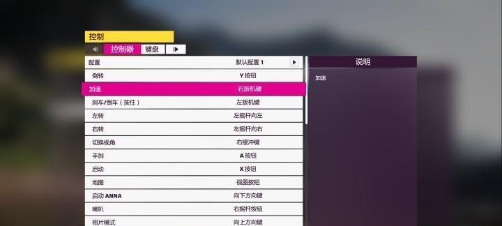 电脑手柄设置错误的解决方法（重置电脑手柄设置，让游戏畅享体验）-第1张图片-数码深度
