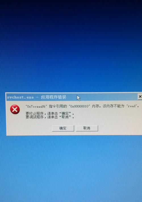 解决手机连接电脑显示678错误的方法（简单易行的操作步骤帮您解决手机连接电脑显示678错误）-第1张图片-数码深度