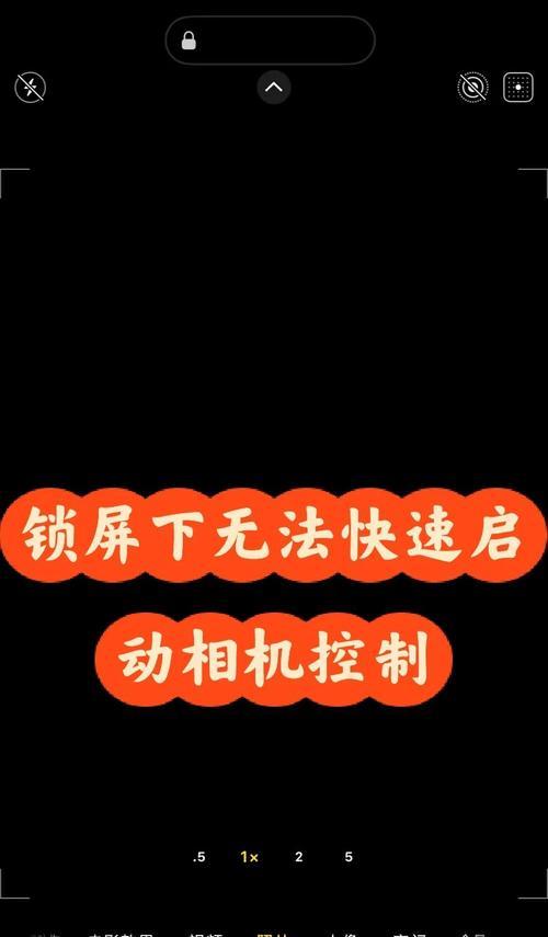 解决手机连接电脑显示678错误的方法（简单易行的操作步骤帮您解决手机连接电脑显示678错误）-第3张图片-数码深度