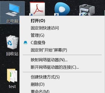 电脑时间错误的更新方法（解决电脑时间错误的有效途径）-第2张图片-数码深度