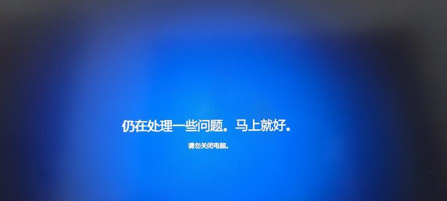 电脑时间错误的更新方法（解决电脑时间错误的有效途径）-第3张图片-数码深度