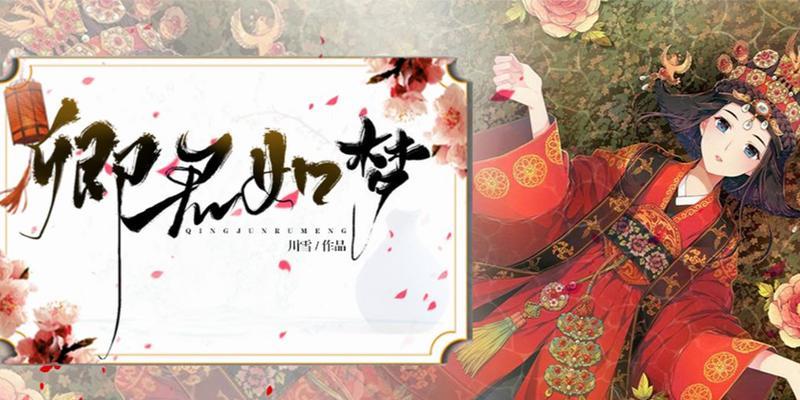 电脑歌曲封面制作教程（用PS软件打造个性化的音乐封面）-第2张图片-数码深度