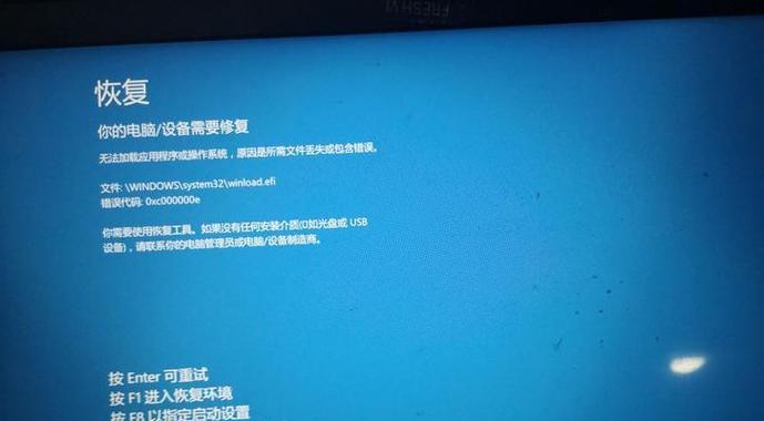 电脑系统错误加载的解决方法（应对电脑提示系统错误加载，让电脑运行更顺畅）-第2张图片-数码深度