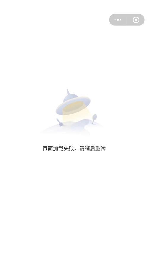 电脑系统错误加载的解决方法（应对电脑提示系统错误加载，让电脑运行更顺畅）-第3张图片-数码深度