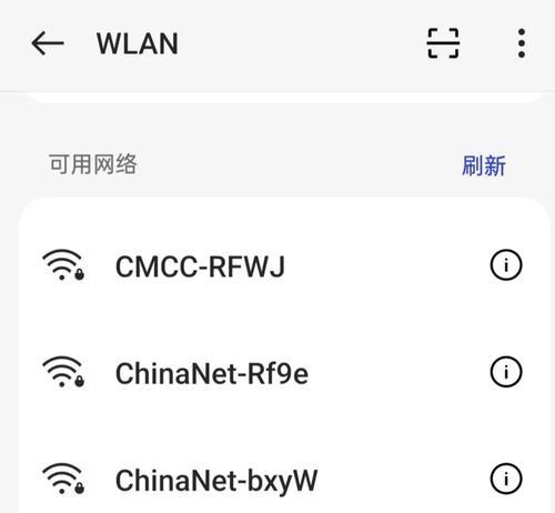 解决华为电脑无法连接Wi-Fi密码错误的问题（简单易行的方法帮助您解决华为电脑Wi-Fi密码错误的困扰）-第2张图片-数码深度