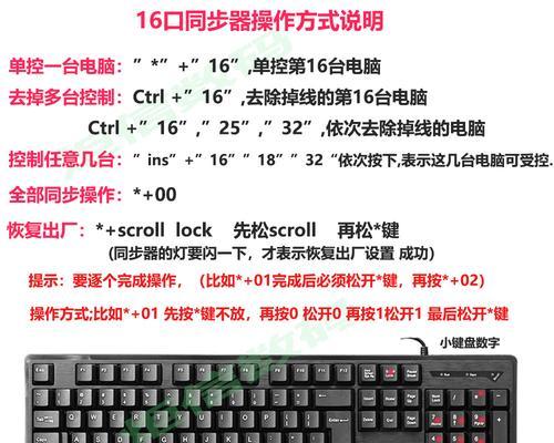 DNF搬砖电脑之攻略与教程（助你打造高效搬砖利器，快速提升游戏收益）-第2张图片-数码深度